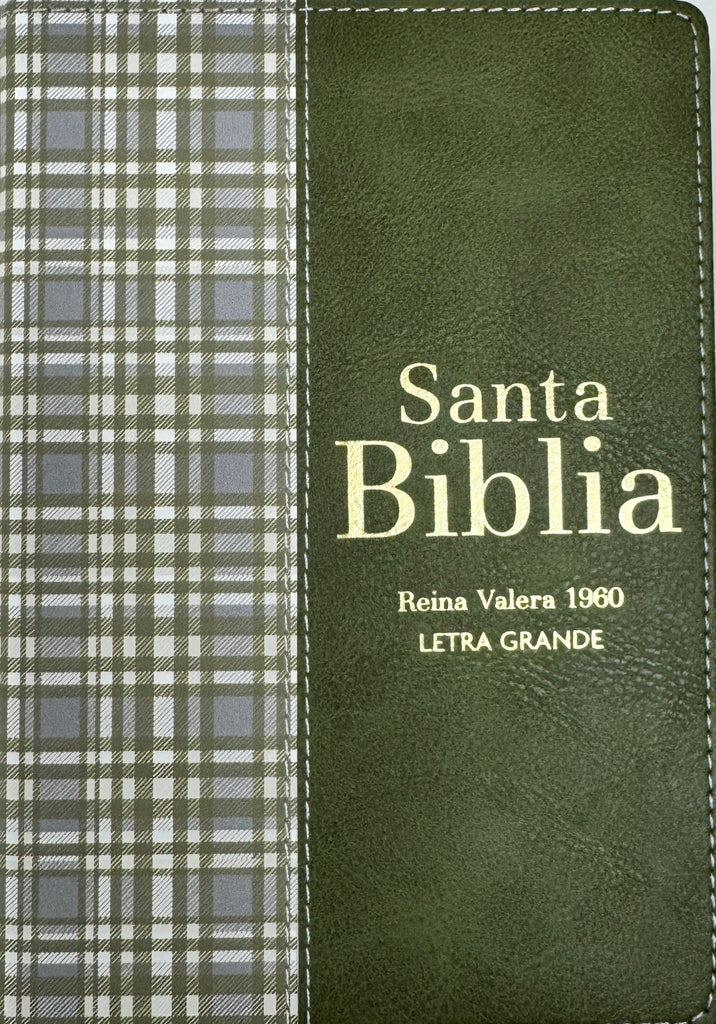 BIBLIA RVR 1960 COMPACTA SIMIL PIEL CUADROS BEIGE